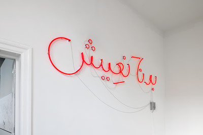 251128 Susanne Khalil Yusef We want to live 2021 Aad Hoogendoorn2